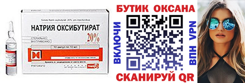 сколько стоит  Лодейное Поле  БУТИРАТ вода 