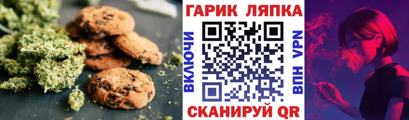 купить  сайты  Лодейное Поле  Еда ТГК конопля 