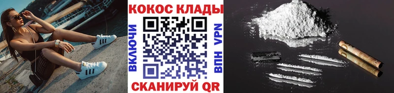 КОКАИН Fish Scale Лодейное Поле