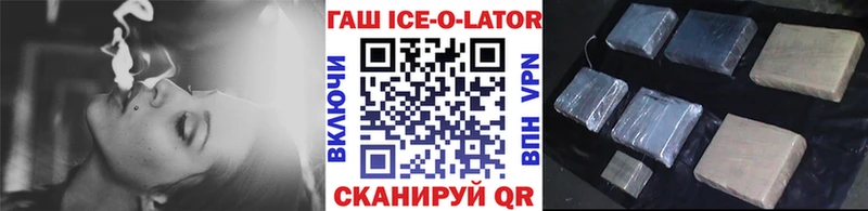 что такое наркотик  Лодейное Поле  ГАШИШ VHQ 