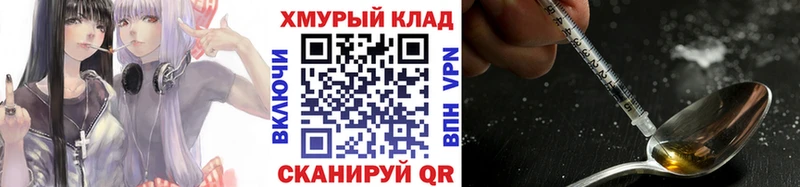 закладки  Лодейное Поле  ГЕРОИН VHQ 