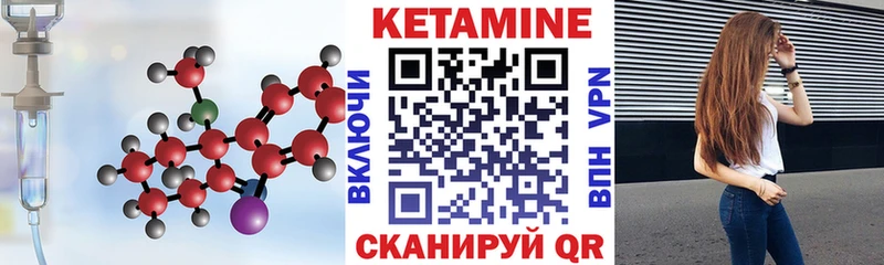 ОМГ ОМГ зеркало  закладка  Лодейное Поле  Кетамин VHQ 