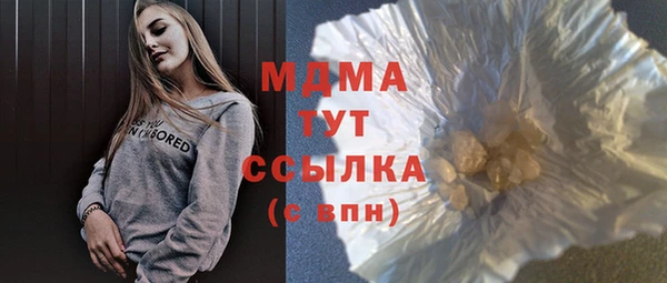 метамфетамин Алексеевка
