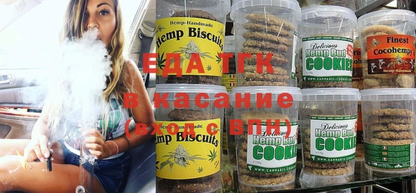 мефедрон Алексин
