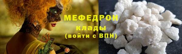 молекула духа Абаза