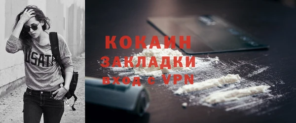 амфетамин Заволжье