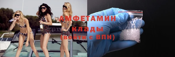 метамфетамин Алексеевка
