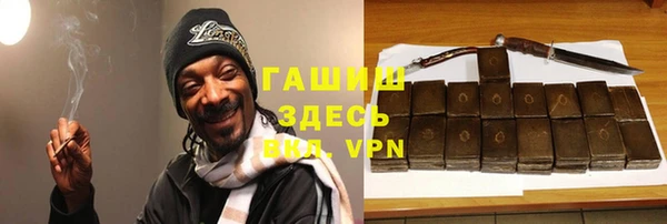 мефедрон Алексин