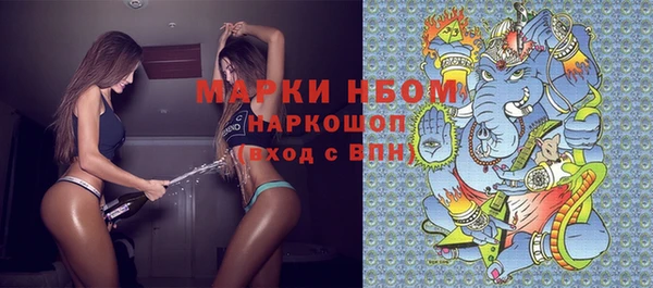 метамфетамин Алексеевка
