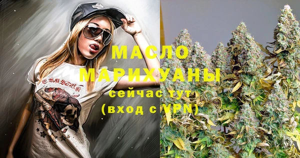 мефедрон Алексин
