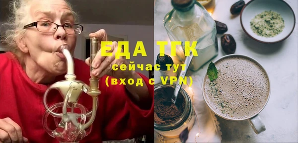 метамфетамин Алексеевка