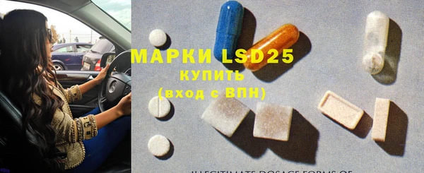 метамфетамин Алексеевка