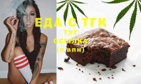 мефедрон Алексин