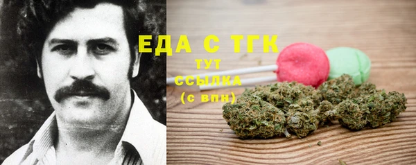 круглые Алзамай