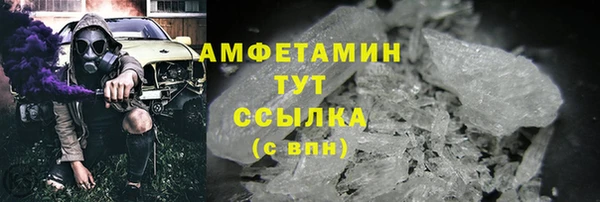 мефедрон Алексин