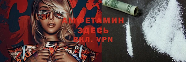 мефедрон Алексин