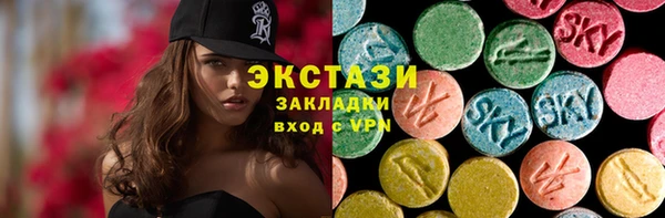 круглые Алзамай