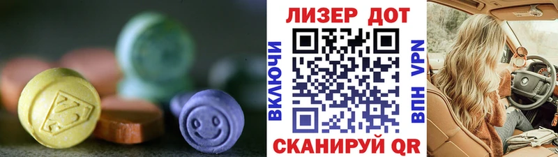 мега рабочий сайт  Лодейное Поле  Лсд 25 экстази кислота 