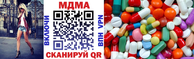 MDMA молли  Лодейное Поле 