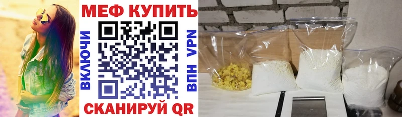 МЯУ-МЯУ mephedrone  закладки  Лодейное Поле 