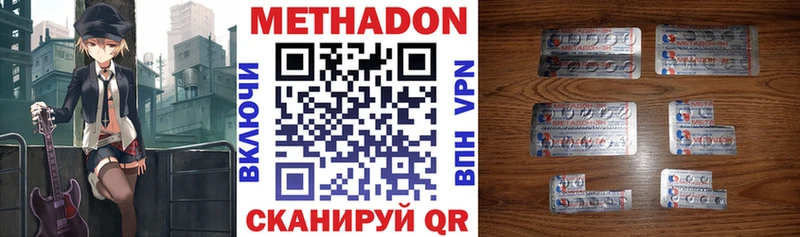 мега сайт  Лодейное Поле  Метадон белоснежный 