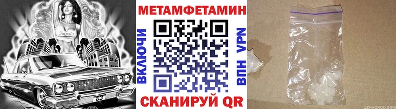 Первитин Декстрометамфетамин 99.9%  Лодейное Поле 